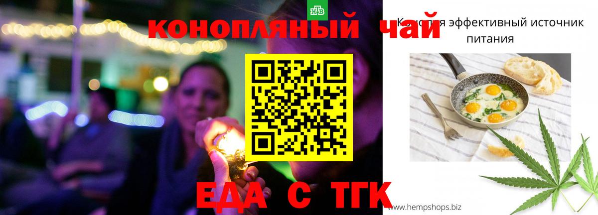Электросталь  Canna-Cookies конопля  Вход с VPN 