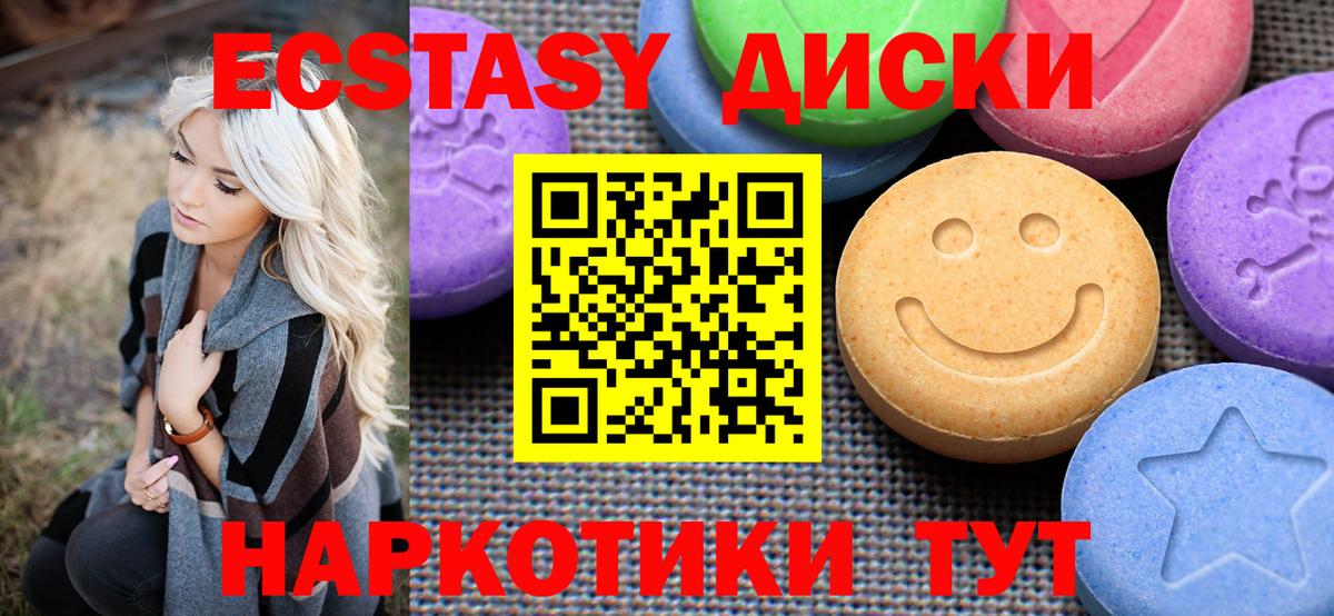 Экстази VHQ Электросталь