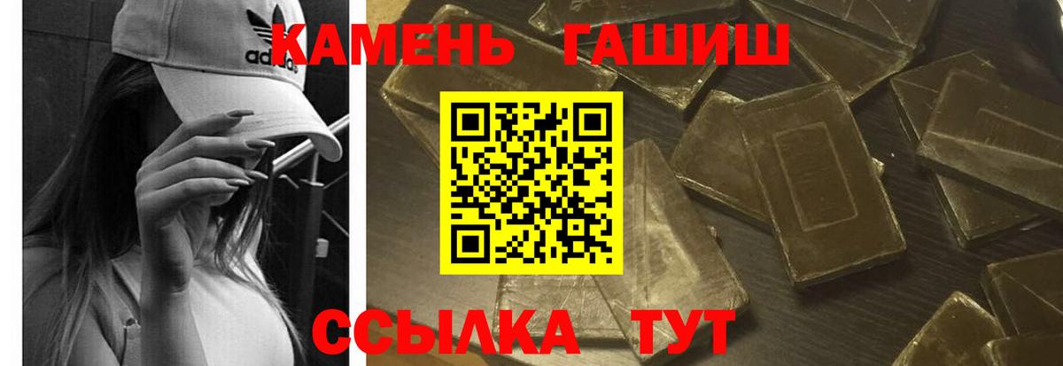 Гашиш hashish  Вход с VPN  Электросталь  ГАШ Изолятор 