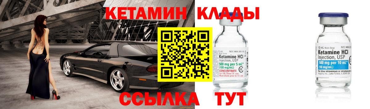 КЕТАМИН ketamine  Кетамин ketamine  Электросталь  Вход с VPN 