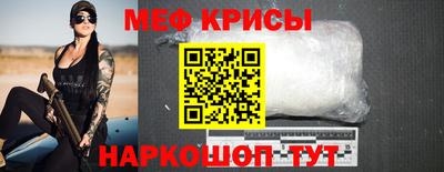 кокс Гусиноозёрск