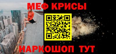 соль ск Гусь-Хрустальный