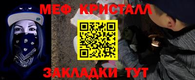 мдма Гусев