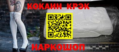 соль ск Гусь-Хрустальный