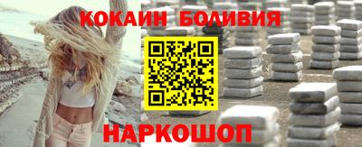кокс Гусиноозёрск