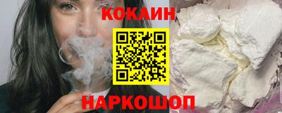 соль ск Гусь-Хрустальный