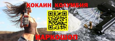 соль ск Гусь-Хрустальный