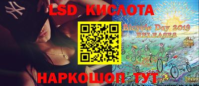 дурь Донецк