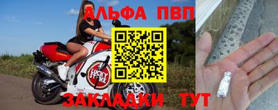 соль ск Гусь-Хрустальный