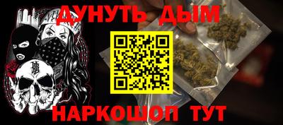 мдма Гусев