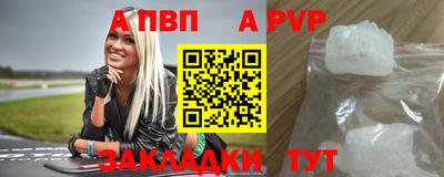 соль ск Гусь-Хрустальный