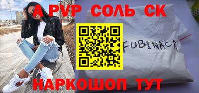 кокс Гусиноозёрск