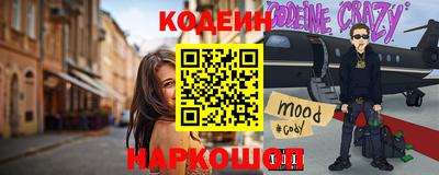 кокс Гусиноозёрск