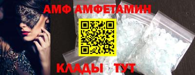 соль ск Гусь-Хрустальный