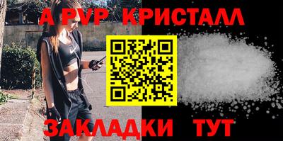 соль ск Гусь-Хрустальный