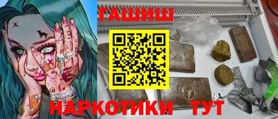 соль ск Гусь-Хрустальный