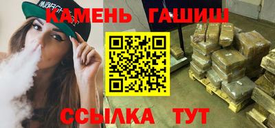 мдма Гусев