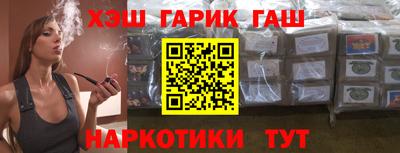 дурь Донецк