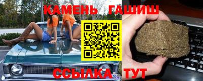 кокс Гусиноозёрск