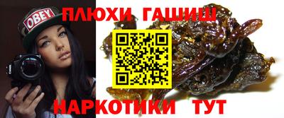 соль ск Гусь-Хрустальный