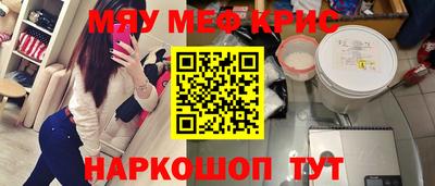 дурь Донецк