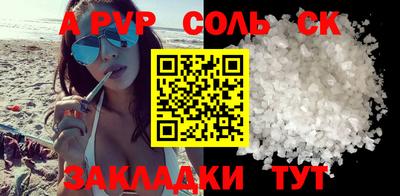 кокс Гусиноозёрск