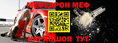 соль ск Гусь-Хрустальный