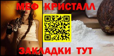 кокс Гусиноозёрск