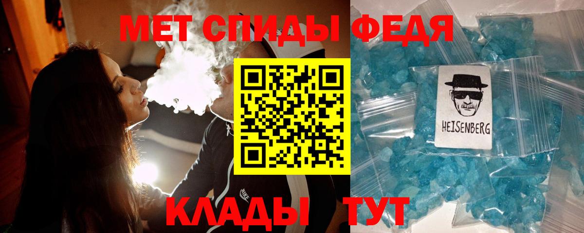 Метамфетамин витя  Вход с VPN  Электросталь 